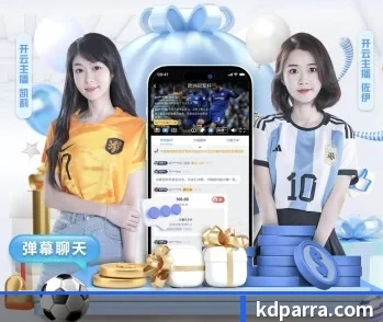 星空官网免费入口的故事 - 体育资讯内容服务
